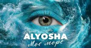 Moє More
