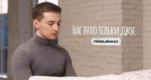 Nas Bulo Tіlki Dvoє Glasbeni video