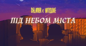Pіd Nebom Mіsta Музикален клип