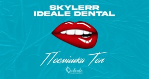 Posmіshka Top! Music Video