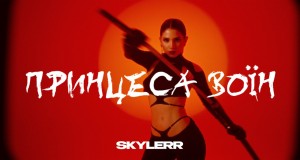 Printsesa Voїn Music Video