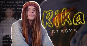 Rika Музикален клип