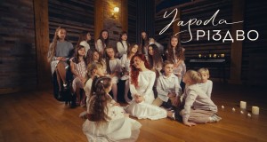 Rіzdvo Videoclip