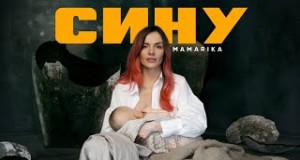 Sinu Musikkvideo