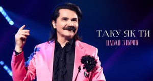 TAKU YAK TI