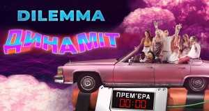 Dinamіt