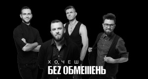 Khochesh Видеои мусиқӣ