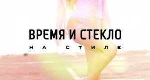 Na Stile Video muzik