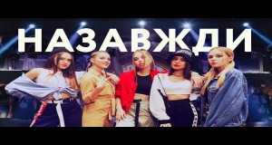Nazavzhdi ミュージックビデオ