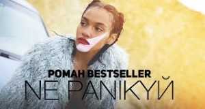 Ne Panikuy Video muzik