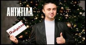 Novorіchna Videoclip