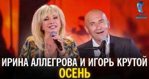 Osen Video musical