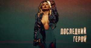 Soundtrack 2019 Хөгжмийн видео