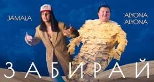 Zabirai أغنية مصورة