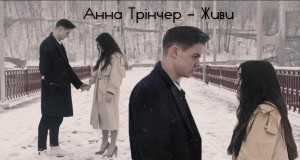 Zhivi Clip musical