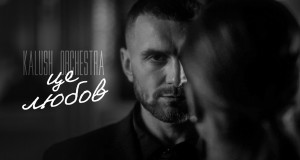 Tse Liubov Glasbeni video