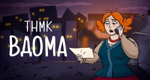 Vdoma