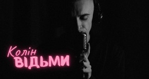 Vіdmi Musiqi video