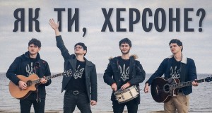 Yak Ti, Khersone?