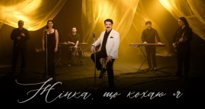 Zhіnka, Shcho Kokhaiu Ya