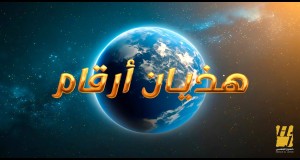 Hathian Arqam Musik-Video
