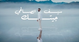 Jeetak