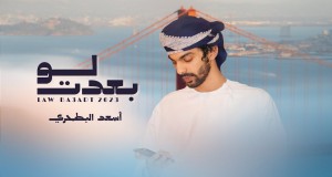 Law Ba3Adt Клип