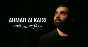 Mennak Resala