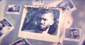 Aany Ghayeb