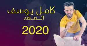 Al Ahed