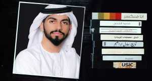Ana Monksr