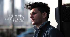 Baddek Enayah Music Video