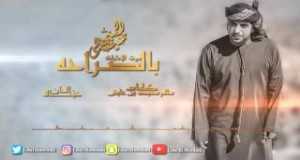 Bel Saraha