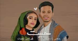 I Love You People I Love
