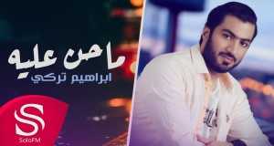 Mahen Ali Glasbeni video