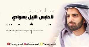 Mazyod Yash