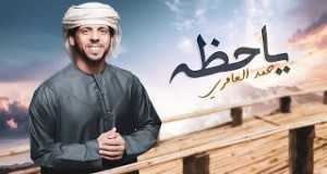 Ya Hazzah