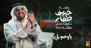 Ya Soli موزیک ویدیو