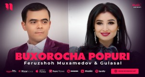Buxorocha Popuri চিত্রসংগীত