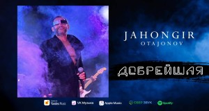 Dobreishaya Music Video