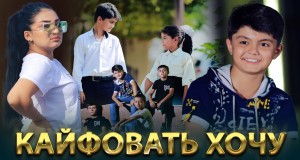 Kayfovat Khochu
