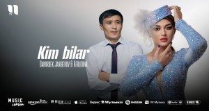 KIM BILAR