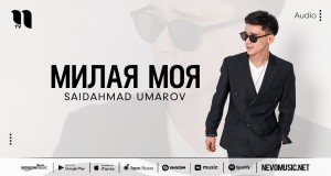 Milaya Moya Musiqa video