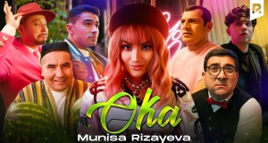 ОKA