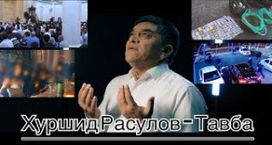 Tavba Hudobné video
