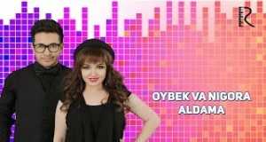 Aldama Клип