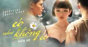 Có Như Không Có