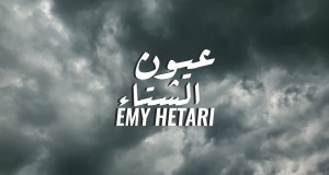 3Oyoun Ash Sheta Bhidio Ciùil