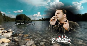 Abdulqader Qawza Mūzikas video