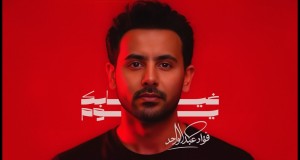 Ghyabak Youm